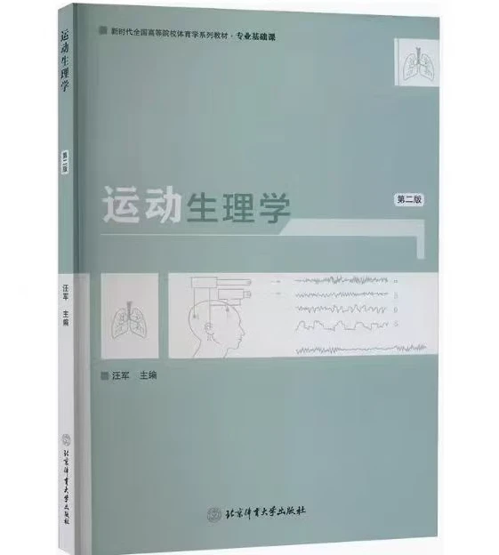 篮球试训前的体能训练方案_1