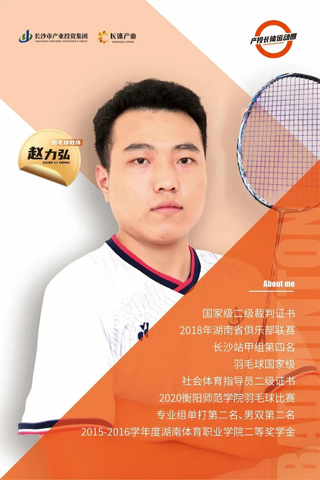 如何通过奖励机制提升篮球训练的趣味性_2